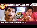 Nan Magalige Bidhogbitya Bombat Hendthi Sridhar Mukhyamanthri Chandru Comedy Scene 9