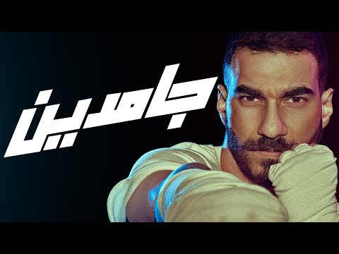 El Joker and The Basement Records