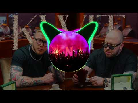 Kubańczyk feat. Louis Villain - Kwit (Bass Boosted)