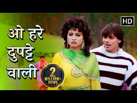 O Hare Dupatte Wali, Seedhi Saadhi Bholi Bhali | Sanam Bewafa | Salman Khan | Romantic Song