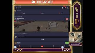 透過 Omlet Arcade 觀看我的遊戲