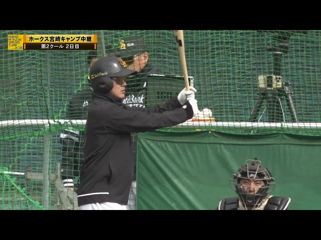 【春季キャンプ】ホークス・牧原大成が打球速度を確認しながらバッティング練習!!  2025年2月7日 福岡ソフトバンクホークス
