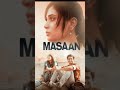 Mann Kasturi Re (Lyrics + English Translation)