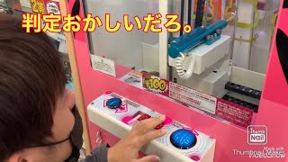 これさ、絶対…