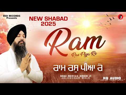New Shabad Gurbani 2025 | RAM Ras Piya Re | Bhai Mehtab Singh Ji (JALANDHAR WALE) RedRecordsGurbani