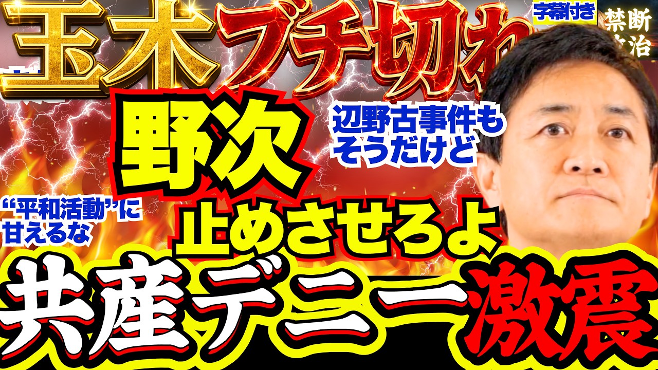 YouTubeサムネイル