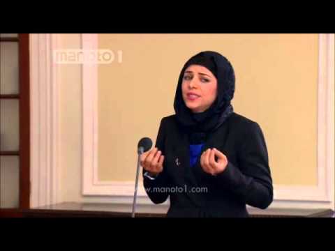 Ermia - Bi Yar Mayim