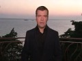Обращение Медведева в адрес руководства Бразилии 11/08/09