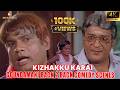 Goundamani King Kong Vennirai Adai Moorthy Comedy Kizhakku Karai Prabhu Kushboo