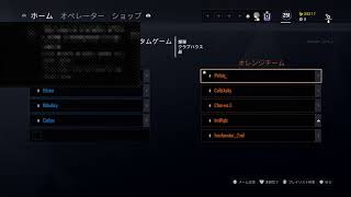 即席マスター