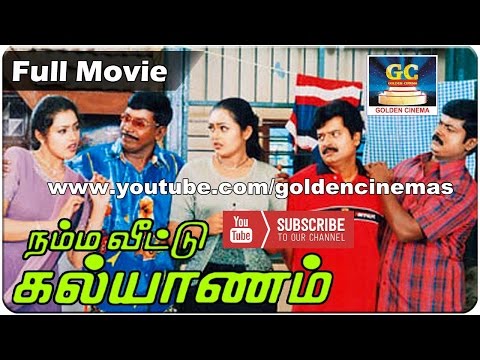 download lagu mp3 mp4 Family Comedy Movies In Tamil, download lagu Family Comedy Movies In Tamil gratis, unduh video klip Family Comedy Movies In Tamil