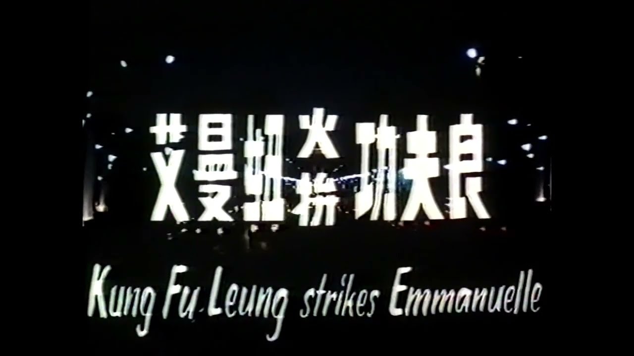 Zen Kwan Do Strikes Paris (Cantonese Opening and Ending Credits)
