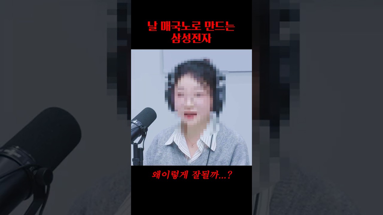 우리나라가 왜 이렇게 잘 될까