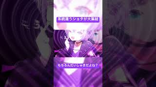 【メンヘラショタが】#病みカワ #歌ってみた #森羅万象 #Lapriere #歌ってみた #コラボ #歌い手 #おすすめにのりたい