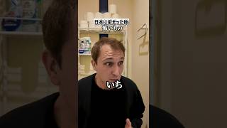 一生、目をつぶったまま生きていくのかと思った