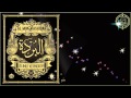 Langitan Full Album Burdah Selimut Kerinduan Lirik