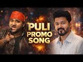 Puli Promo Video Song Tamil Devi Sri Prasad Vijay Thalapathy Puli Song DSP