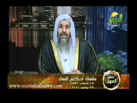  منوعات 74 الــــــرحـــــمــــة   July 28 احكام النساء 