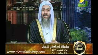 احكام النساء قناة الرحمة image