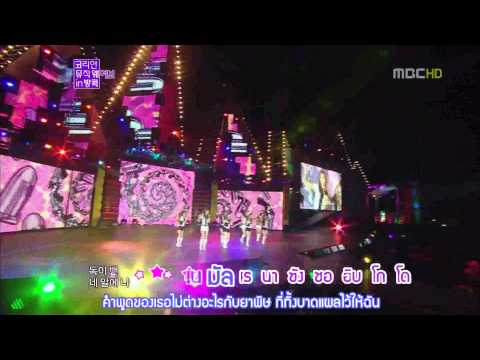 [Karaoke] Hoot - SNSD Live@Korean Music Wave In Bangkok [Thaisub]