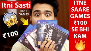 How to Buy Games at Cheap Price | Games Under ₹100