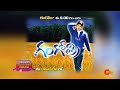 Gangotri Movie Promo 09 July 2022 9 00 AM Gemini TV