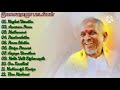 Ilayaraja 90s Songs Collection Home Audio Jukebox Ilayaraja Love Hit Songs Music Master