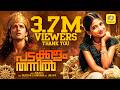 പടക്കളം തന്നിൽ ഒരു Padakkalam Thannil Lyrical Video Kunjatta Sajeesh