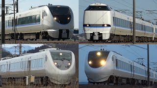【特急街道消滅から1年】 特急サンダーバード・しらさぎ 北陸本線高速通過集　【速度付き】