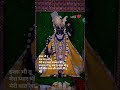 Shrinathji Status Shrinathji Shrikrishna Hindu Bhajan