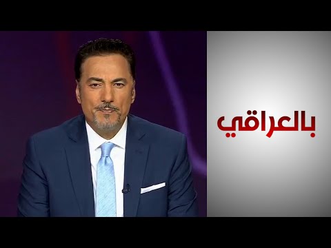 شاهد بالفيديو.. تظاهرات خريجي المهن الصحية.. القمع والوعود والتصعيد