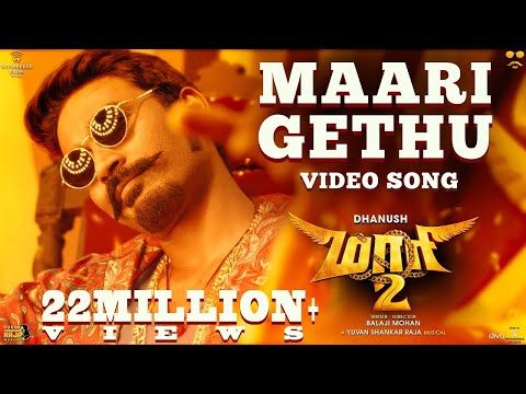 Maari 2 - Maari Gethu (Video Song) | Dhanush | Yuvan Shankar Raja | Balaji Mohan