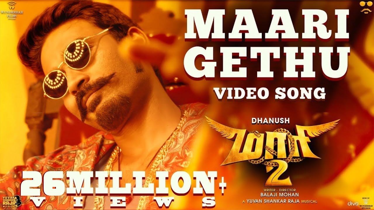 Maari Gethu Lyrics  | Maari 2 | Dhanush | Chinna Ponnu | Yuvan Shankar Raja