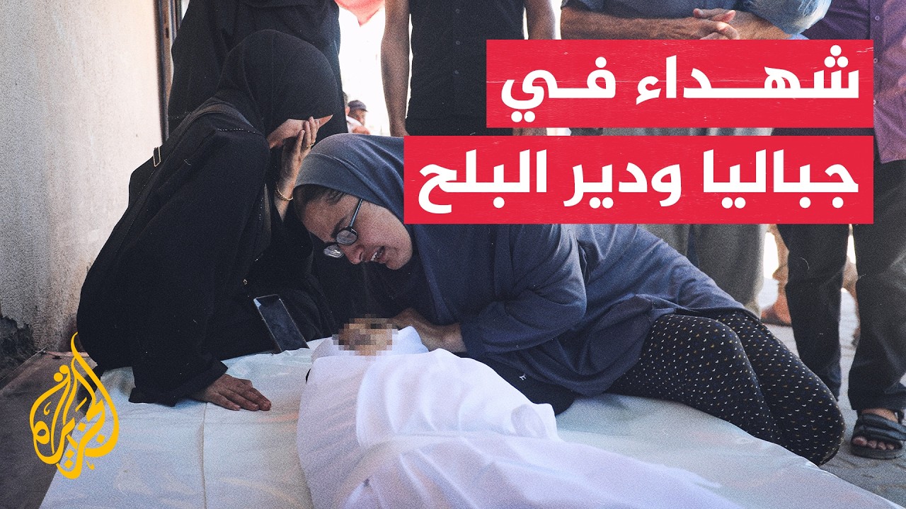 مصادر طبية: استشهاد 3 فلسطينيين بنيران الاحتلال في جباليا ودير البلح