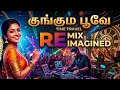 Kungkuma Poove Maragatham Konjum Puraave JP Chandrababu Cover Song Party Vibes 2026