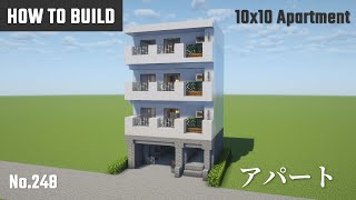 マイクラ建築：小さなアパートの作り方。10x10ブロックで簡単に。No.248【Minecraft】