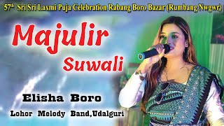 Download lagu Majulir Ajoni Suwali ll ElishaBoro Live Performance Laxmi Puja Celebration BoroBazar Baksa mp3