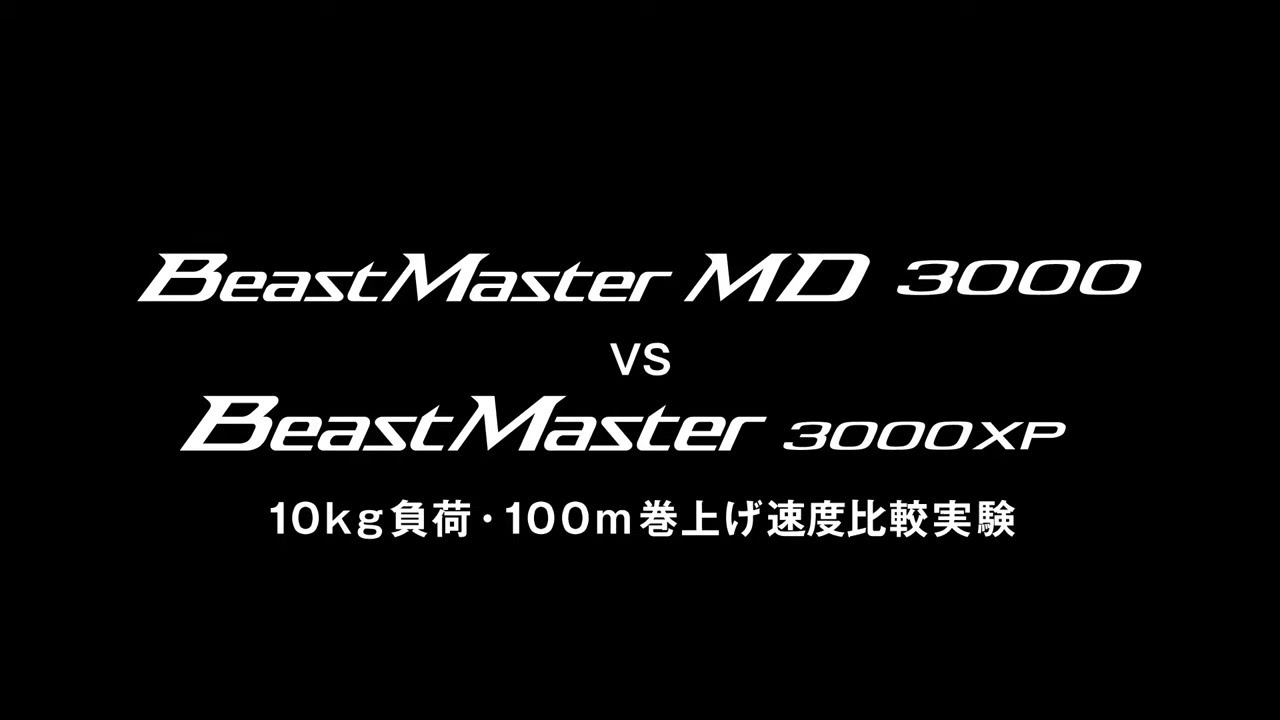 Máy câu điện Beast Master MD 3000