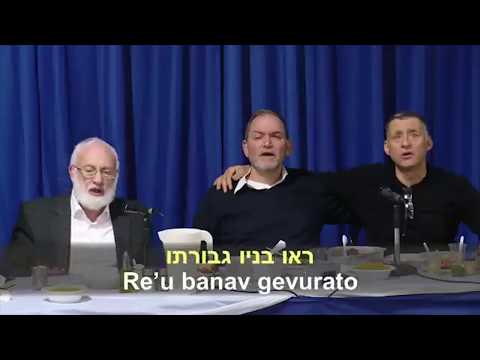 ניגון בוקר 37: המעביר בניו - כנס גברים במרכז ב"ב