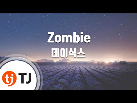 [TJ노래방] Zombie - 데이식스 / TJ Karaoke