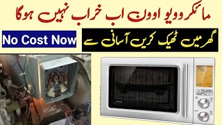 Microwave Oven Repair: Fix Not Heating Problem