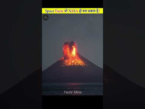 Space Facts जो आपको सिर्फ NASA बता सकता है, और Facts' Mine😉 #shorts #factsmine