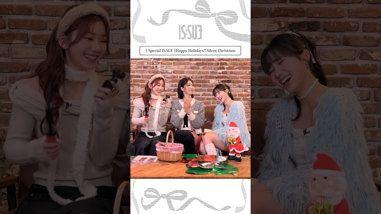 〖 Special IS:SUE 〗Happy Holidays!! Silent Christmas #ISSUE #SpecialISSUE #shorts