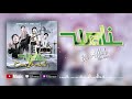 Wali Ya Allah Official Video Lyrics Lirik