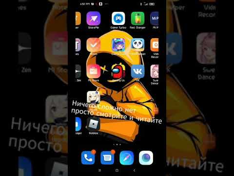 Как скачать взлом от Genius lns