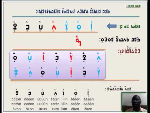 N'ko karan walada 4 13