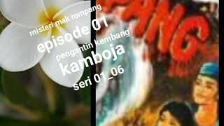 Download lagu Misteri mak rompang episode 01 pengantin kembang kamboja seri 01_06 mp3 Download lagu Misteri mak rompang episode 01 pengantin kembang kamboja seri 01_06 mp3