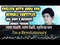 Wal Khat U Hussaini R A Arabic Tarana English Urdu And Bengali With Subtitles Naatarabic