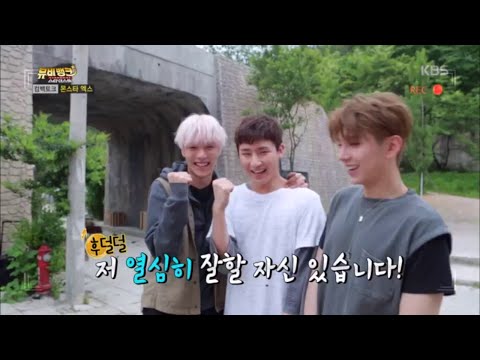 뮤비뱅크 스타더스트2 - 컴백토크, 이번주 핫뮤비를 책임질 상남자 아이돌 몬스타 엑스! 3. 20160531