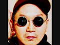 TORu S Classic House Set Marmalade July 10 1995 6 Ft Clivilles Cole Steve Silk Hurley